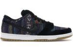 Nike SB Dunk Low Hackey Sack - 504750-901 - Acquista su ResellPiacenza