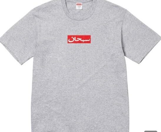 Arabic Box Logo Tee (SS26, Heather Grey)