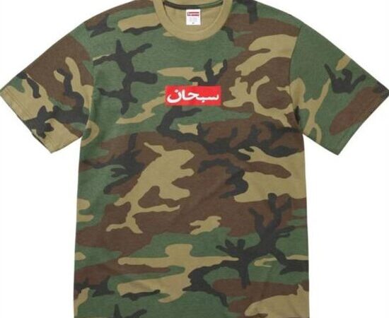 Arabic Box Logo Tee (SS26, Woodland Camo)