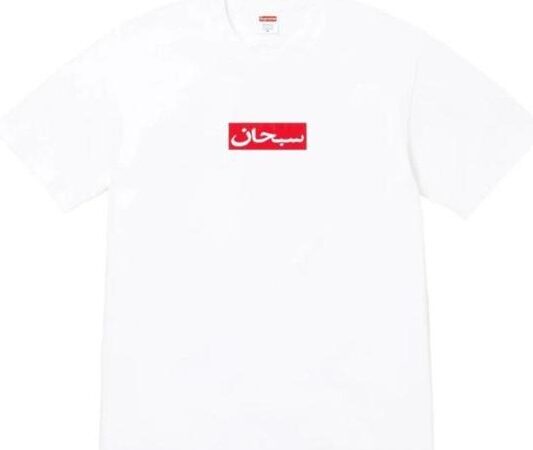 Arabic Box Logo Tee (SS26, White)
