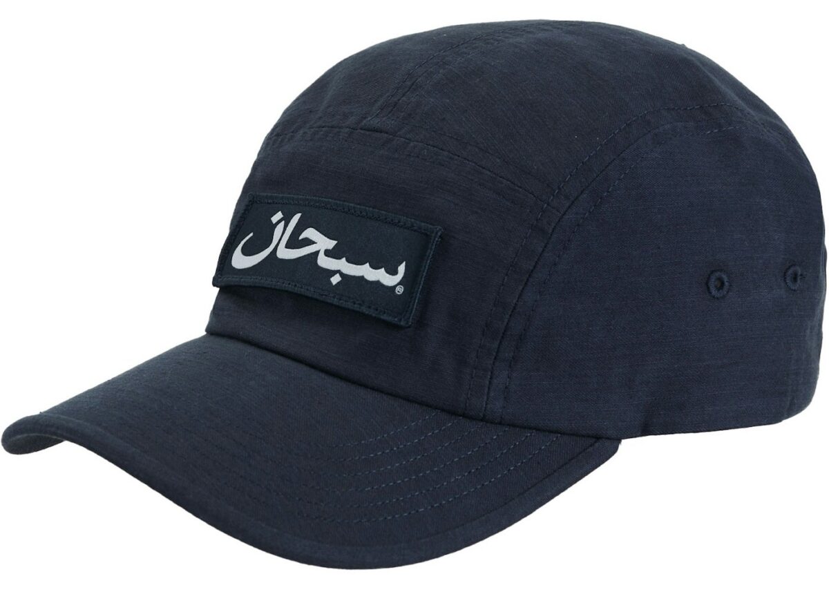 Supreme Arabic Logo Camp Cap Navy - supreme-arabic-logo-camp-cap-navy - Acquista su ResellPiacenza