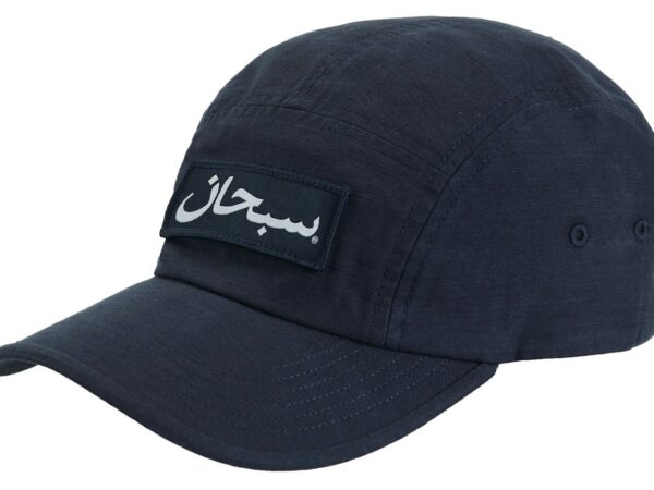 Supreme Arabic Logo Camp Cap Navy - supreme-arabic-logo-camp-cap-navy - Acquista su ResellPiacenza